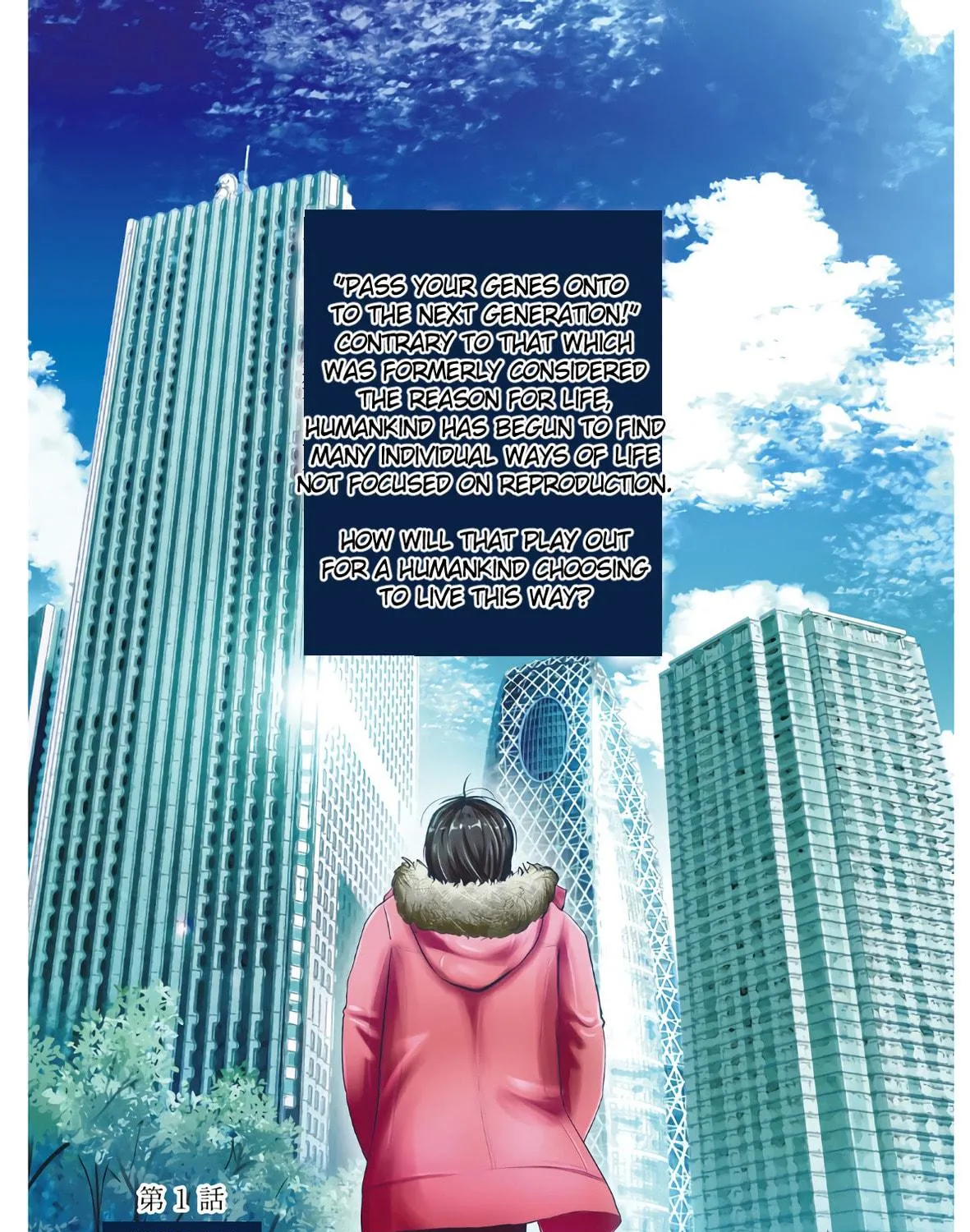 Read Virgin Extinction Island chapter 1 image 8 on Lezhin