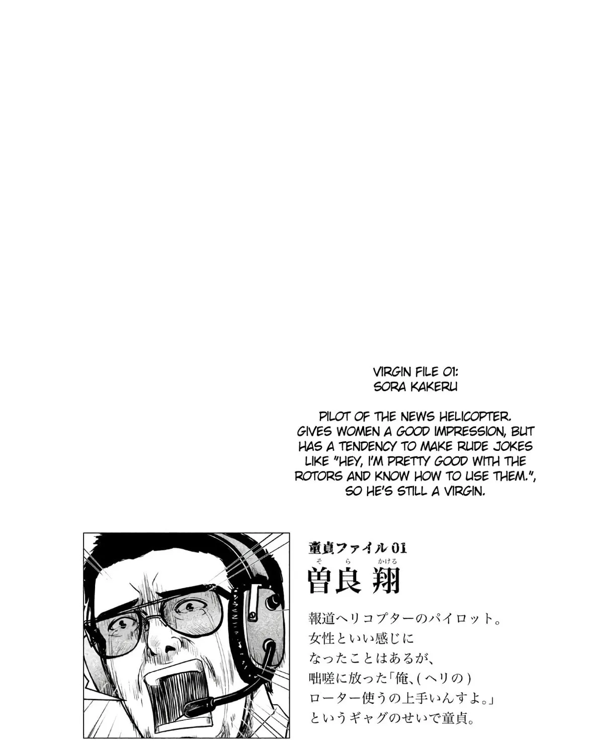 Read Virgin Extinction Island chapter 1 image 96 on Lezhin