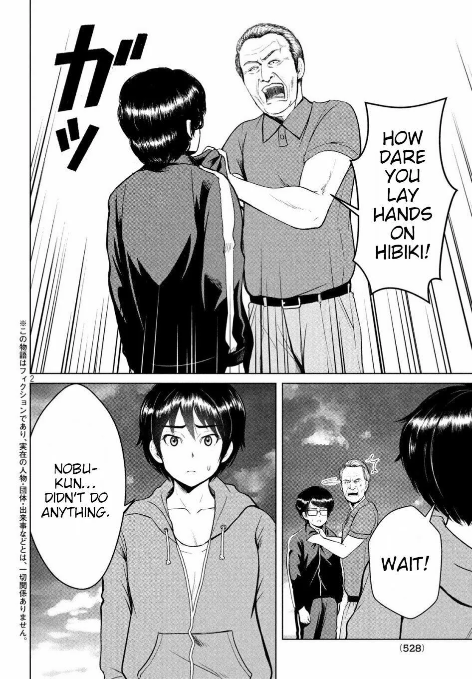Read Virgin Extinction Island chapter 11 image 1 on Lezhin
