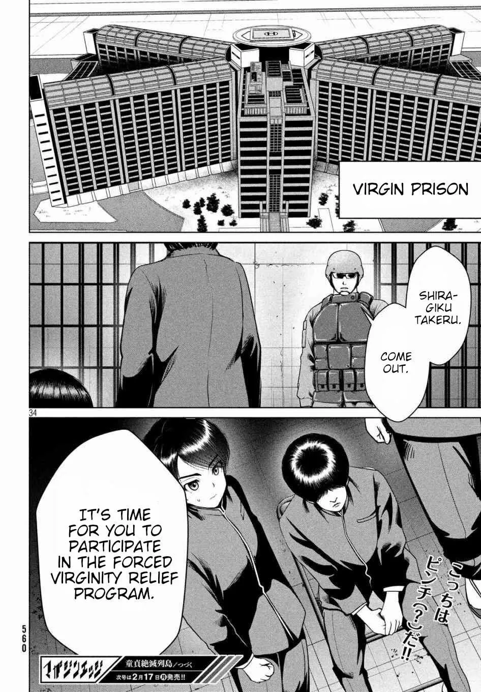 Read Virgin Extinction Island chapter 11 image 33 on Lezhin