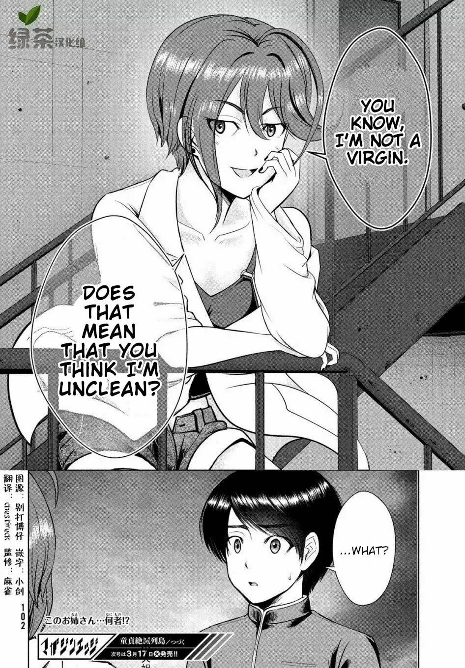 Read Virgin Extinction Island chapter 12 image 31 on Lezhin