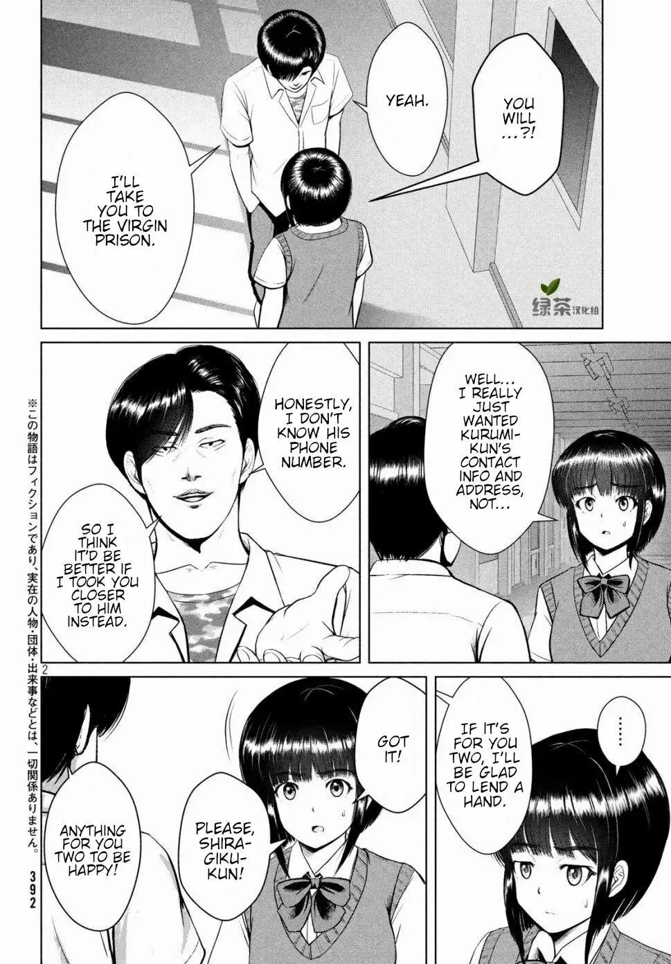 Read Virgin Extinction Island chapter 14 image 1 on Lezhin