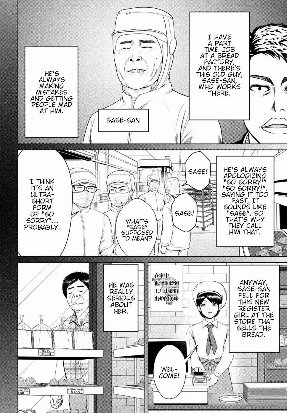 Read Virgin Extinction Island chapter 14 image 7 on Lezhin