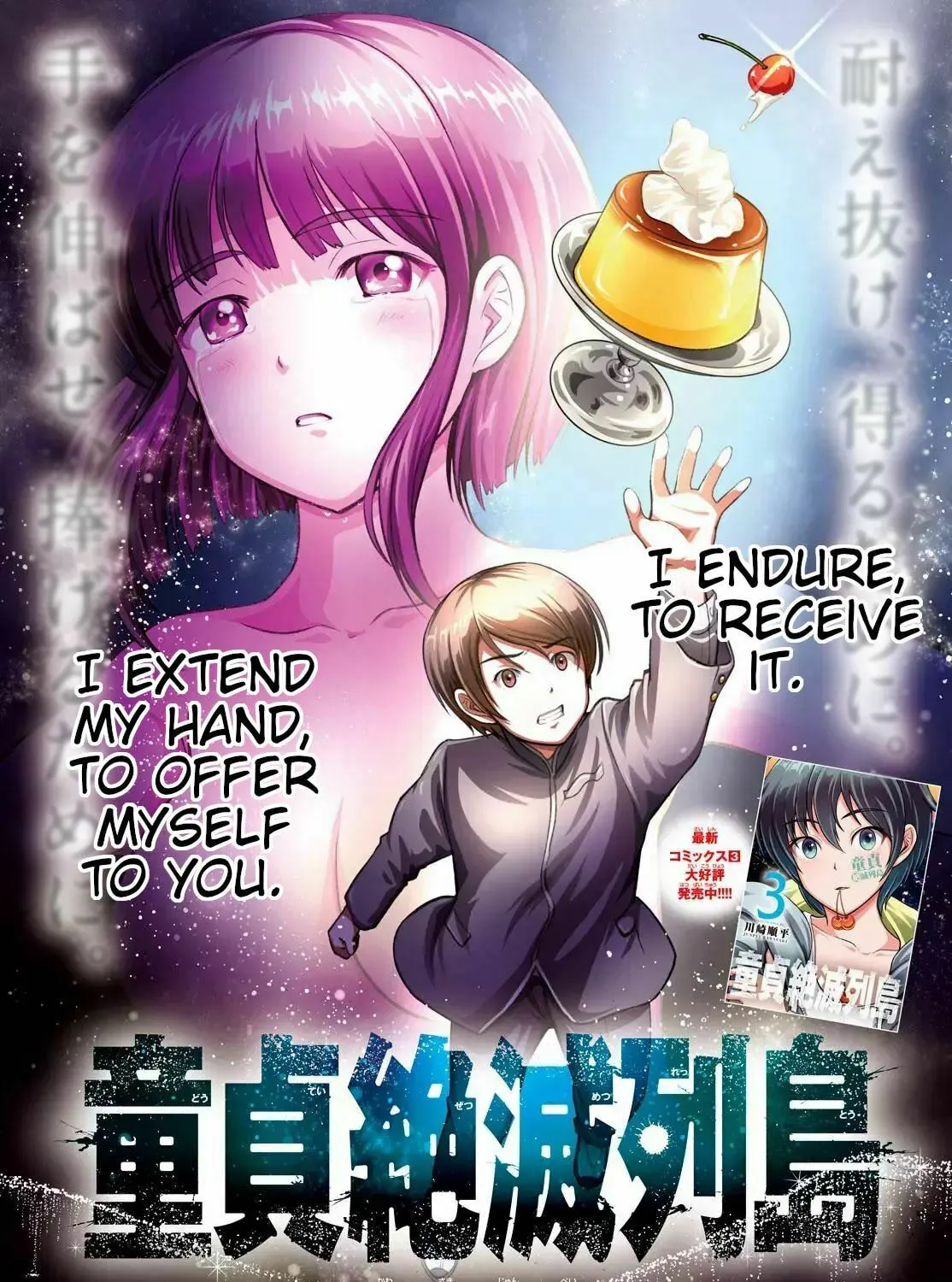 Read Virgin Extinction Island chapter 15 image 1 on Lezhin