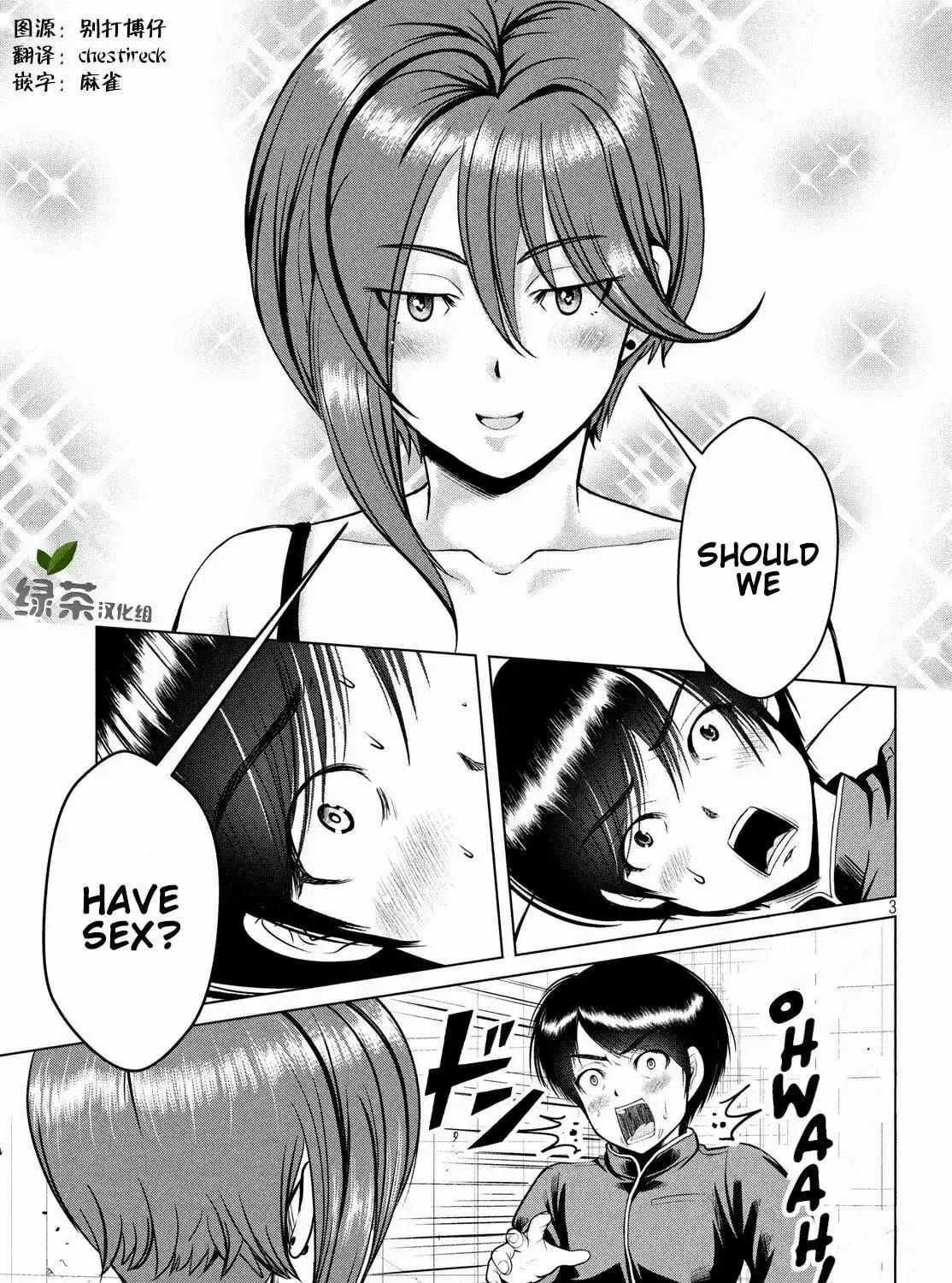 Read Virgin Extinction Island chapter 15 image 3 on Lezhin