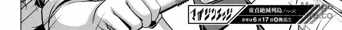Read Virgin Extinction Island chapter 15 image 48 on Lezhin