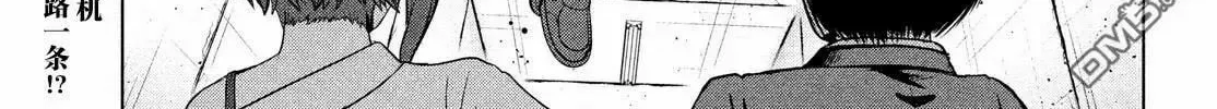 Read Virgin Extinction Island chapter 16 image 1 on Lezhin