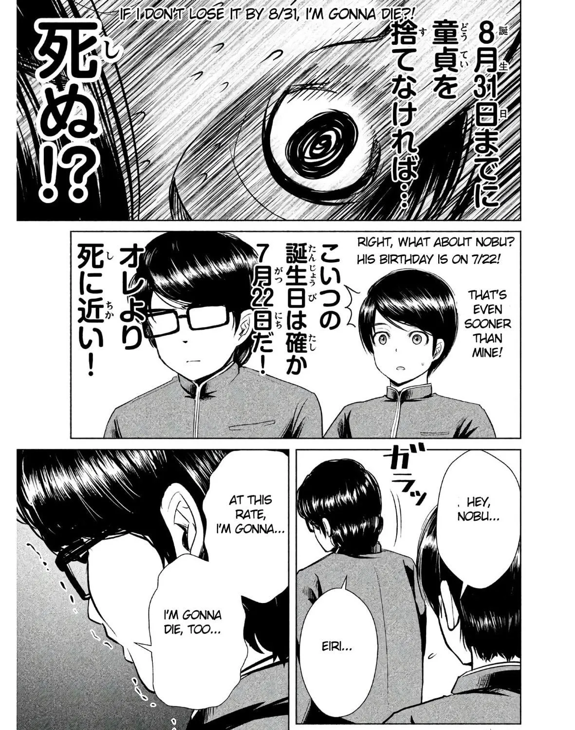 Read Virgin Extinction Island chapter 2 image 16 on Lezhin