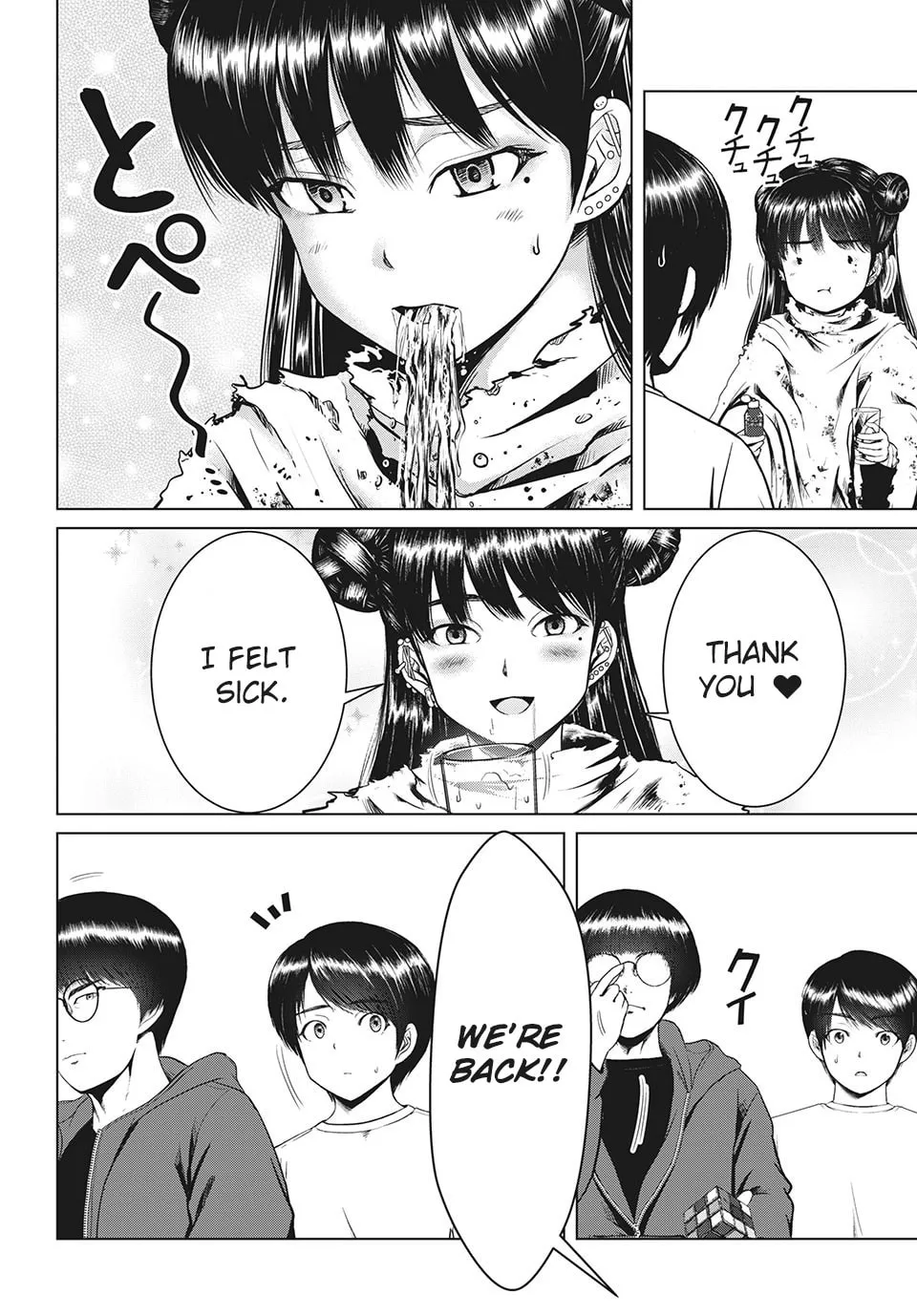Read Virgin Extinction Island chapter 21 image 1 on Lezhin