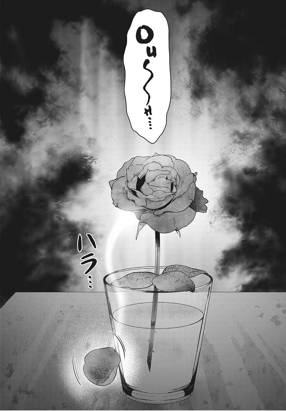 Read Virgin Extinction Island chapter 21 image 30 on Lezhin