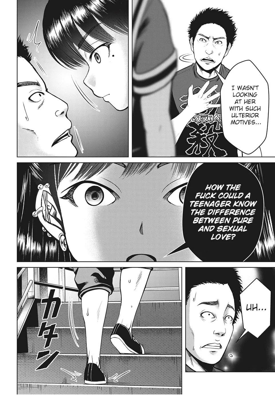 Read Virgin Extinction Island chapter 22 image 21 on Lezhin