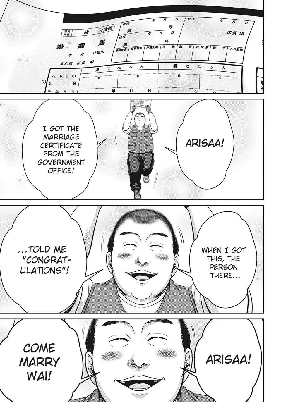 Read Virgin Extinction Island chapter 26 image 18 on Lezhin