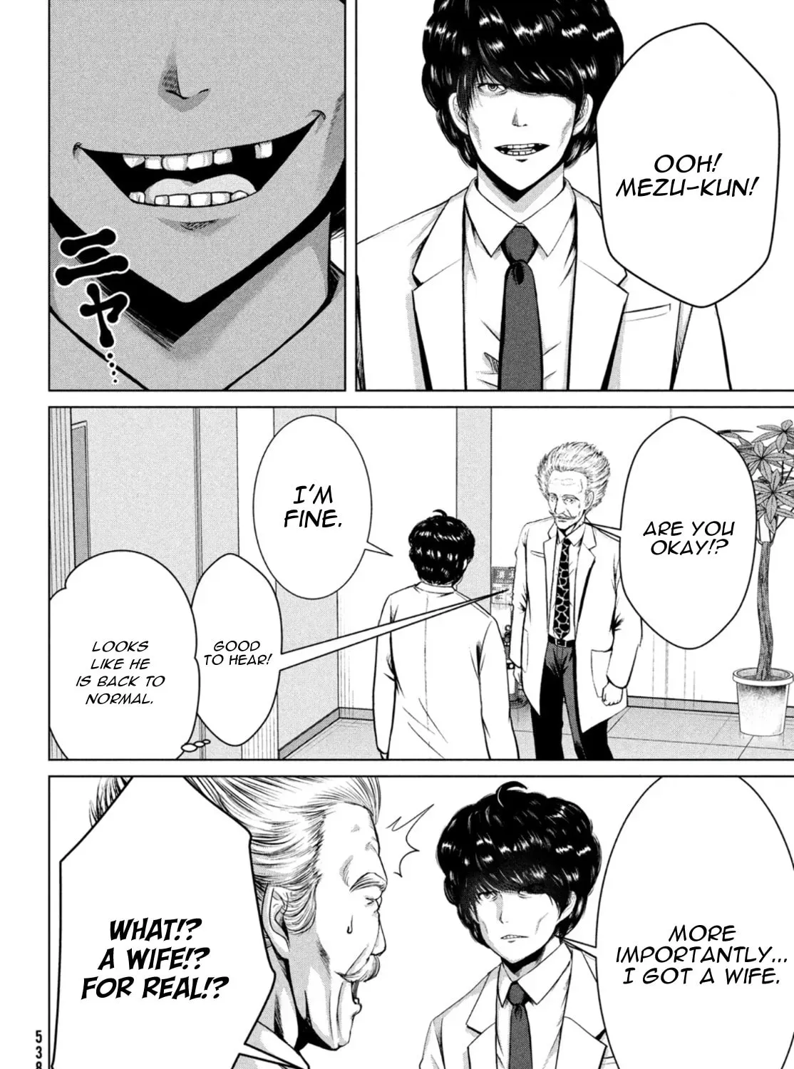 Read Virgin Extinction Island chapter 28 image 30 on Lezhin
