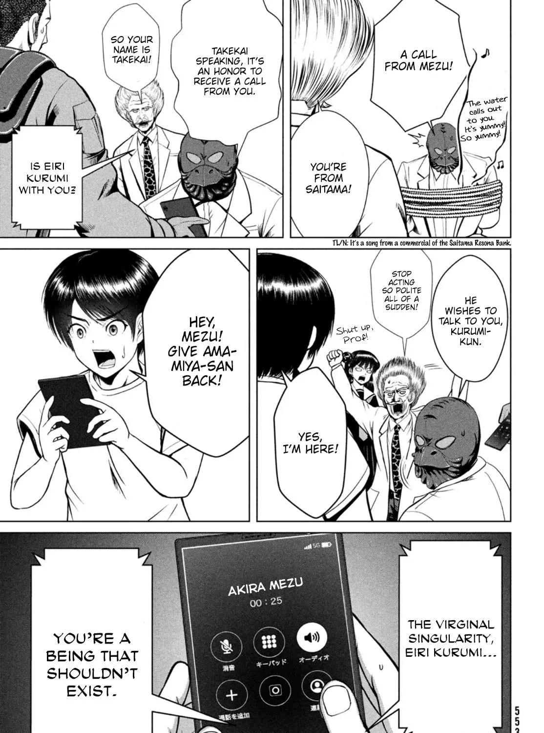 Read Virgin Extinction Island chapter 28 image 58 on Lezhin