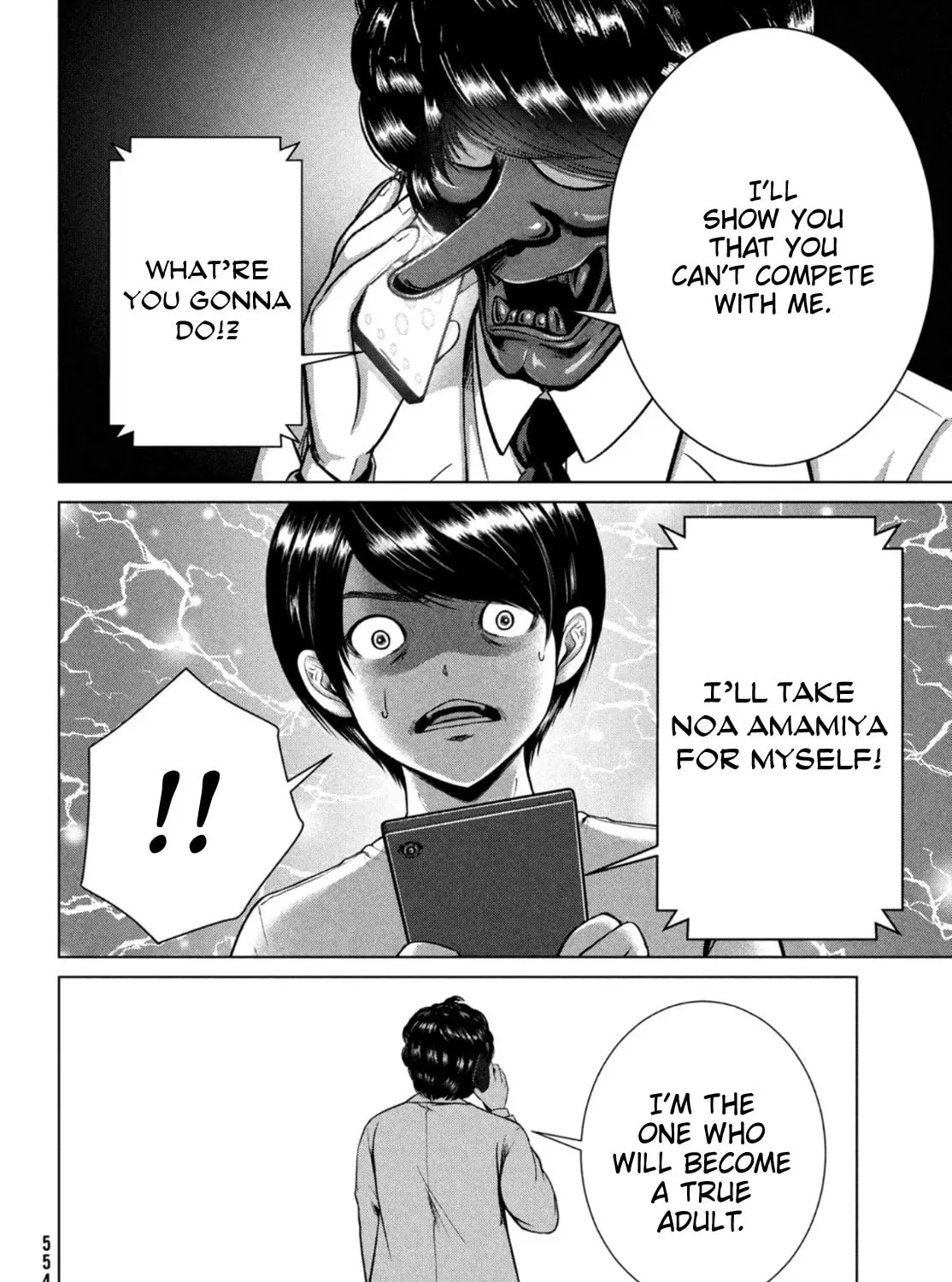 Read Virgin Extinction Island chapter 28 image 60 on Lezhin