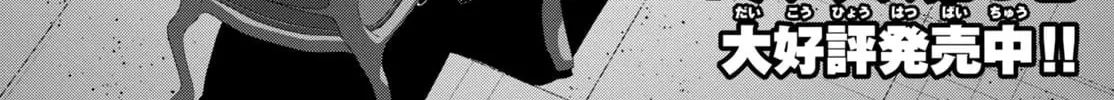 Read Virgin Extinction Island chapter 29 image 3 on Lezhin