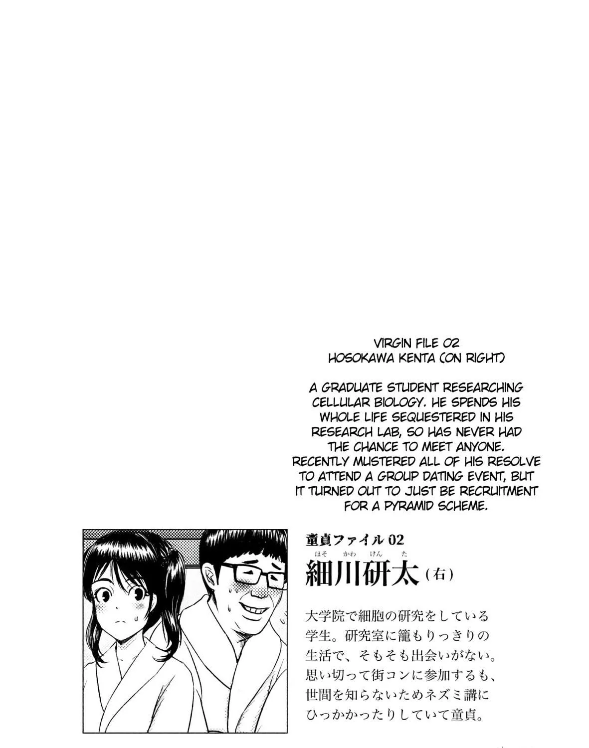 Read Virgin Extinction Island chapter 3 image 78 on Lezhin
