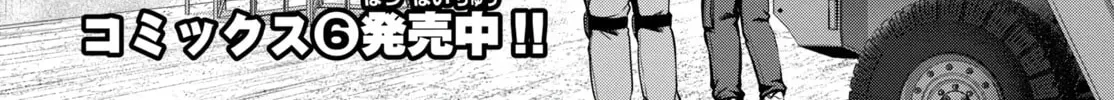 Read Virgin Extinction Island chapter 31 image 1 on Lezhin