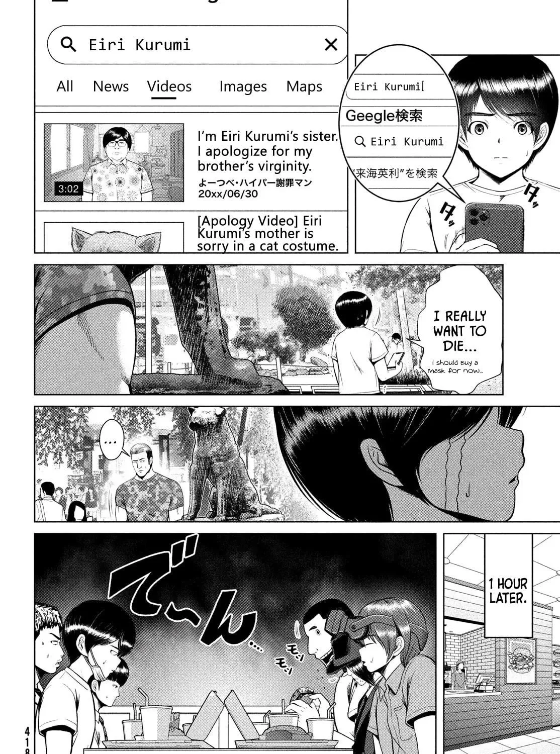 Read Virgin Extinction Island chapter 32 image 18 on Lezhin