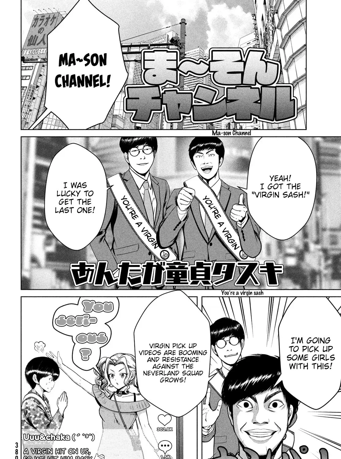 Read Virgin Extinction Island chapter 33 image 26 on Lezhin