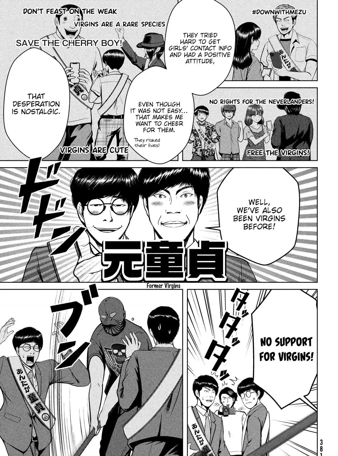 Read Virgin Extinction Island chapter 33 image 28 on Lezhin