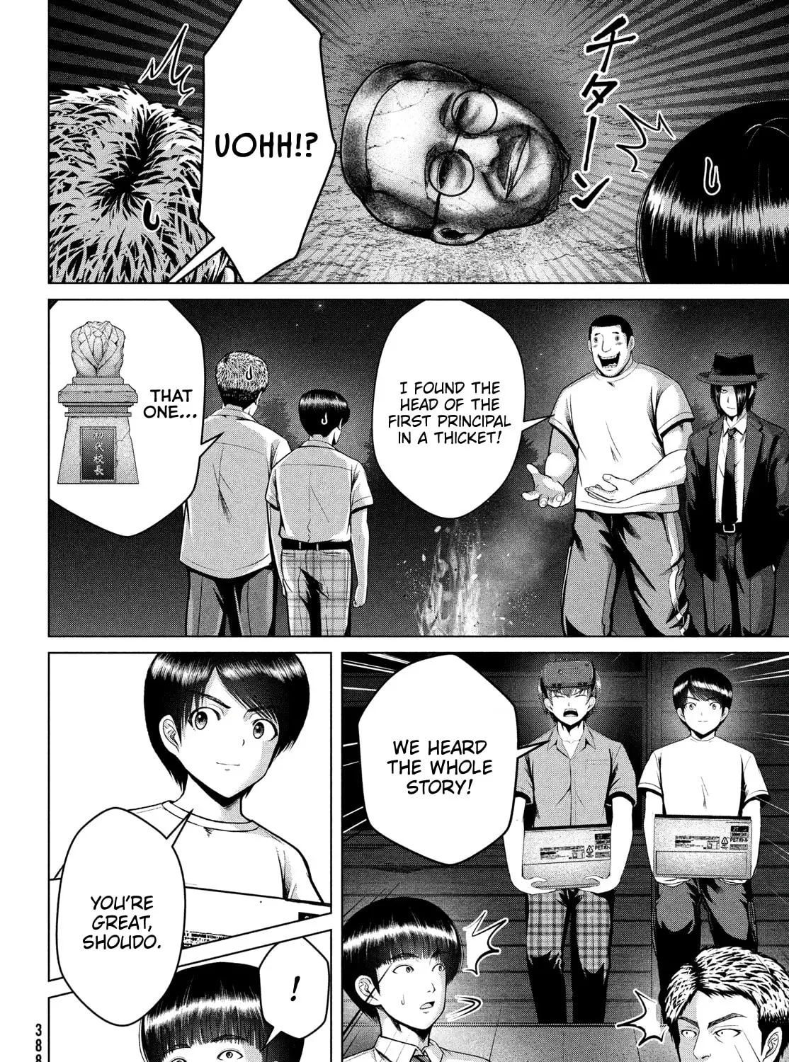 Read Virgin Extinction Island chapter 33 image 42 on Lezhin