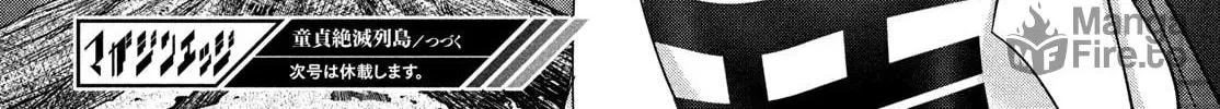 Read Virgin Extinction Island chapter 33 image 65 on Lezhin