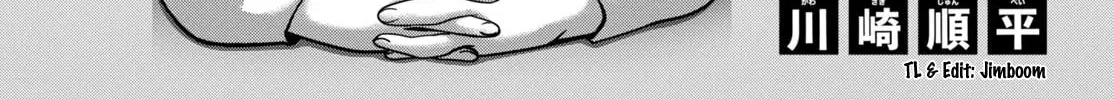 Read Virgin Extinction Island chapter 34 image 1 on Lezhin
