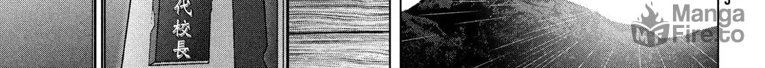 Read Virgin Extinction Island chapter 34 image 17 on Lezhin