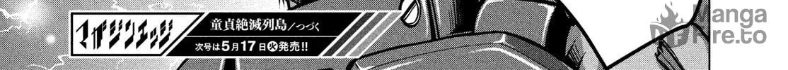 Read Virgin Extinction Island chapter 34 image 59 on Lezhin
