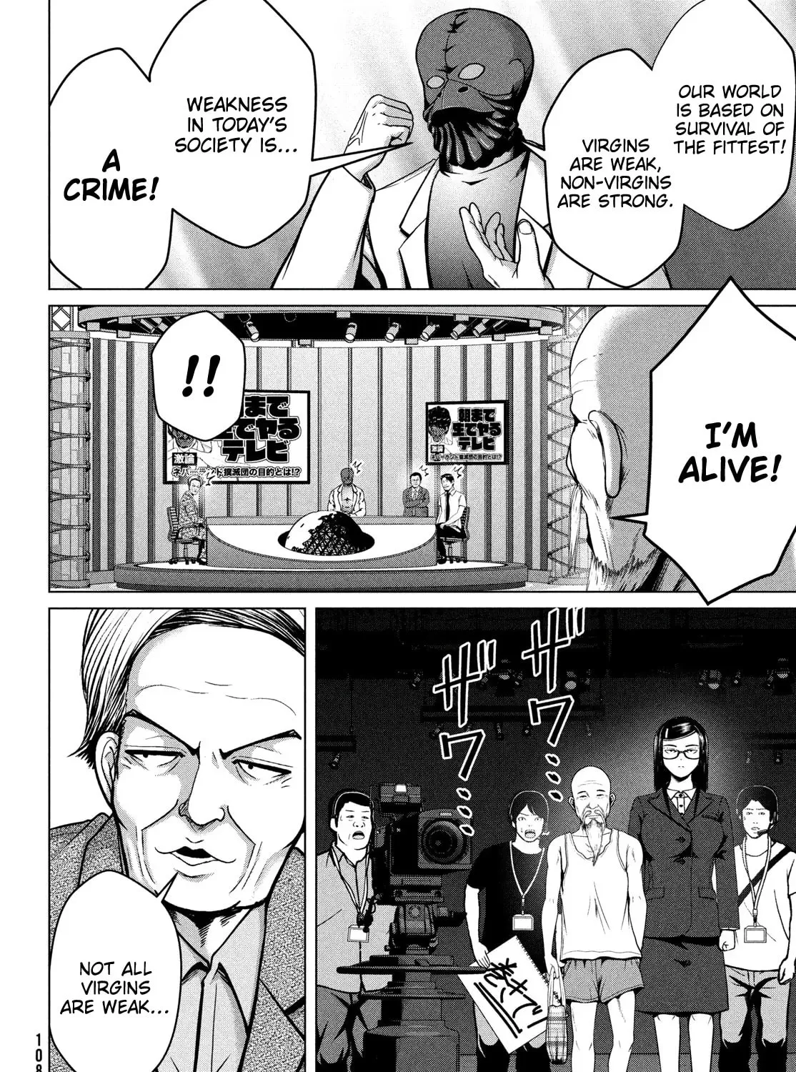 Read Virgin Extinction Island chapter 34 image 6 on Lezhin