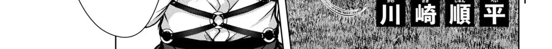Read Virgin Extinction Island chapter 35 image 1 on Lezhin