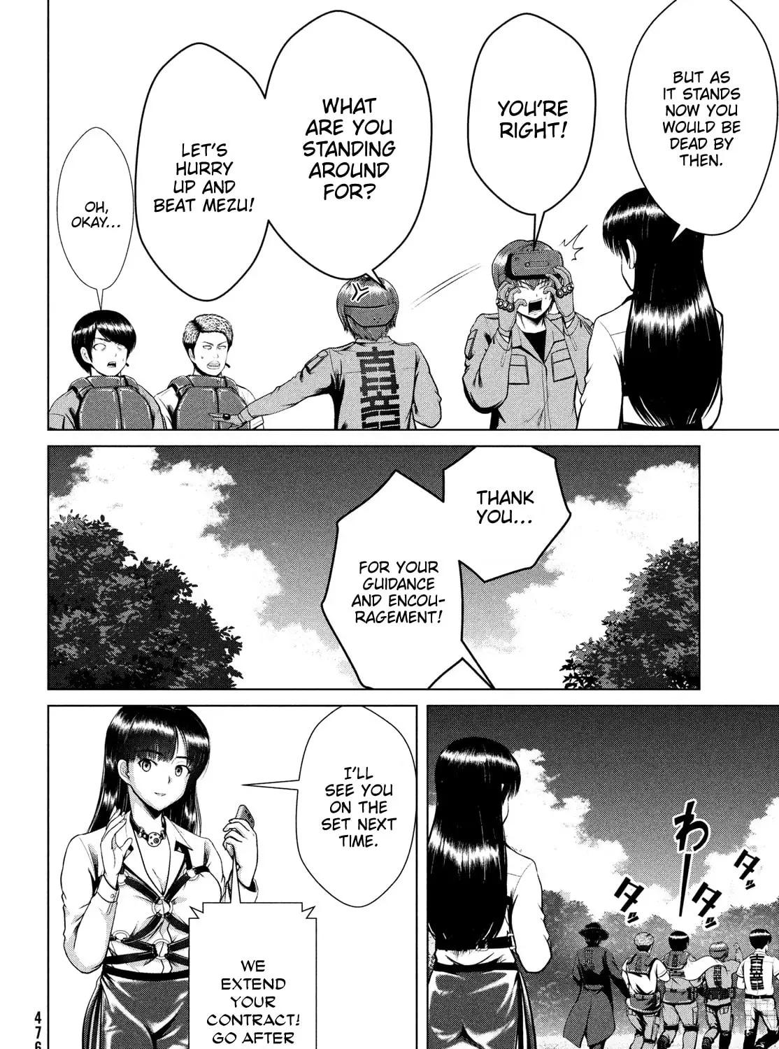 Read Virgin Extinction Island chapter 35 image 50 on Lezhin