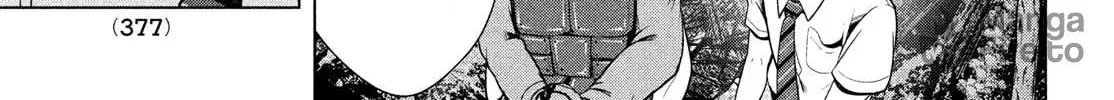 Read Virgin Extinction Island chapter 36 image 17 on Lezhin