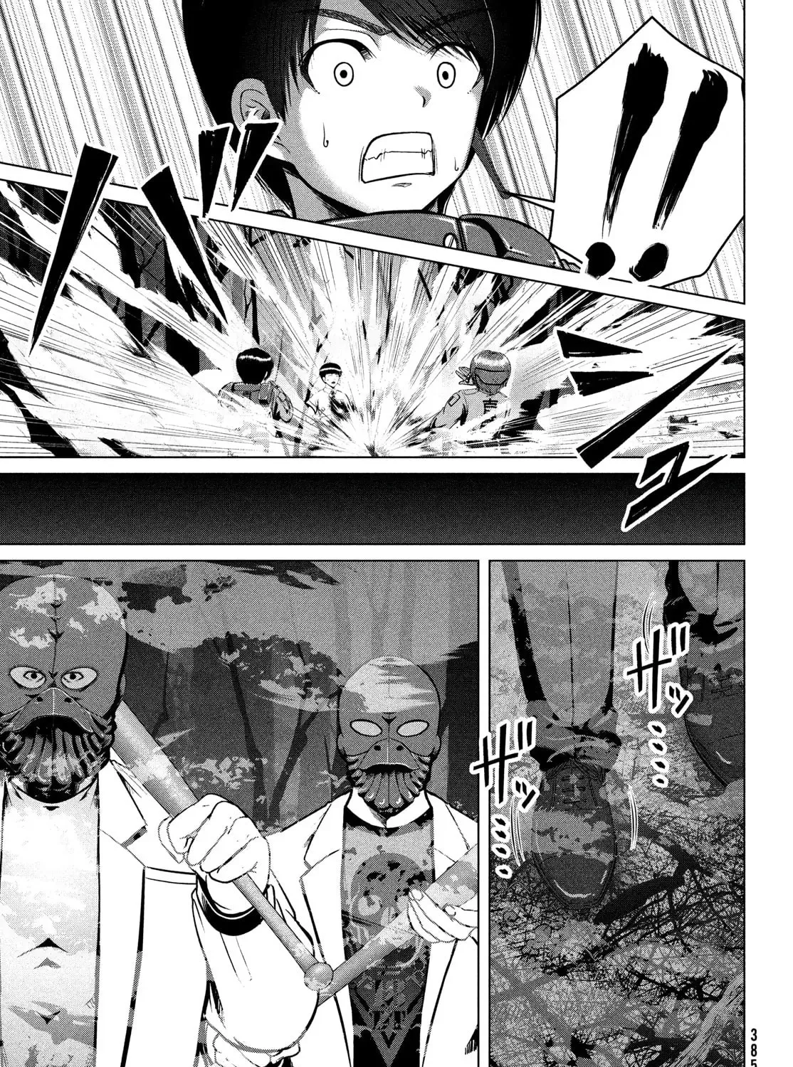 Read Virgin Extinction Island chapter 36 image 32 on Lezhin
