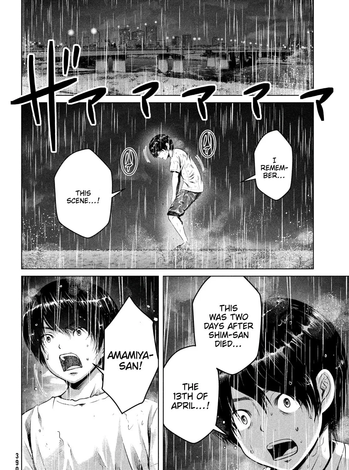 Read Virgin Extinction Island chapter 36 image 42 on Lezhin