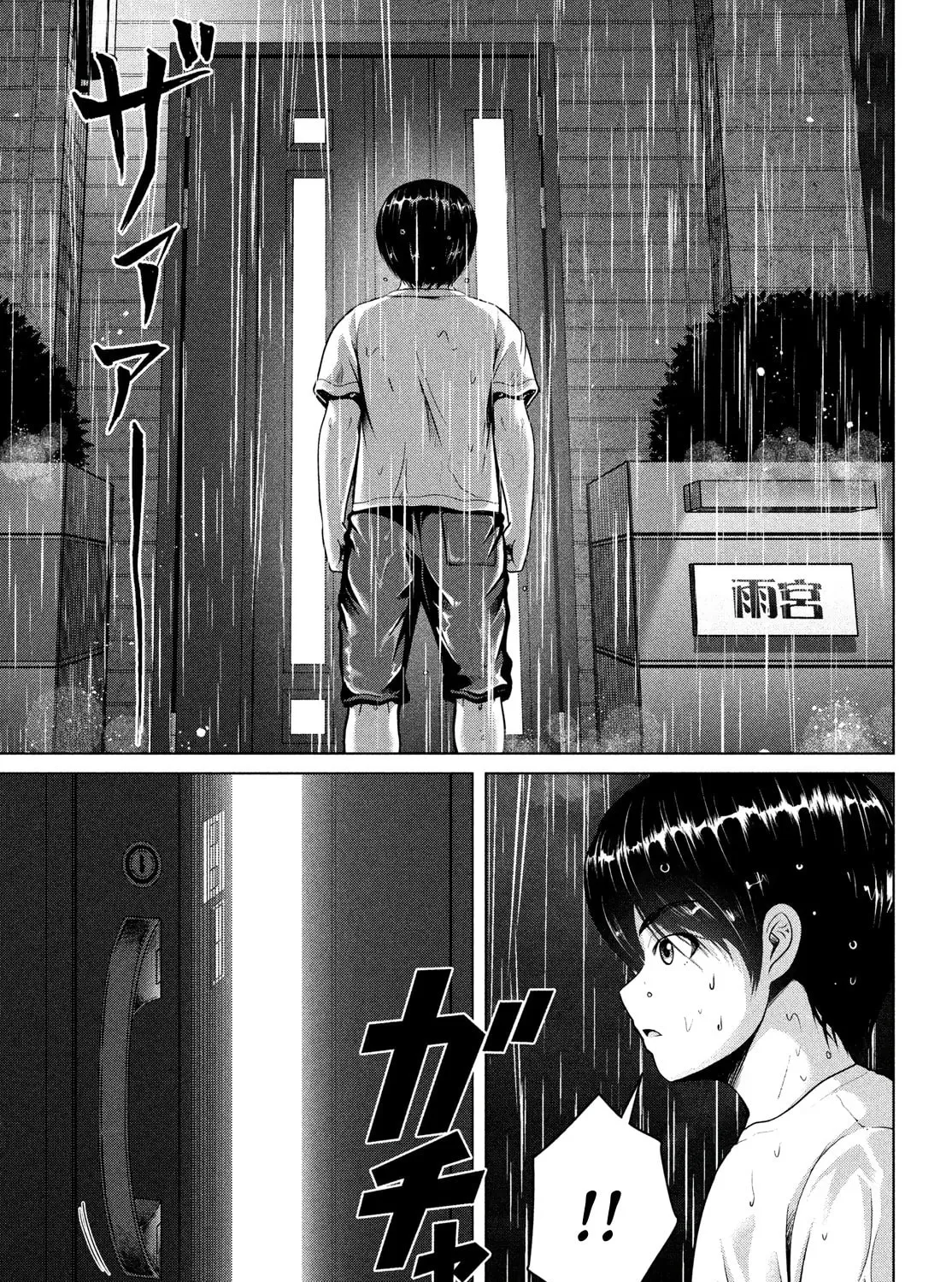 Read Virgin Extinction Island chapter 36 image 44 on Lezhin