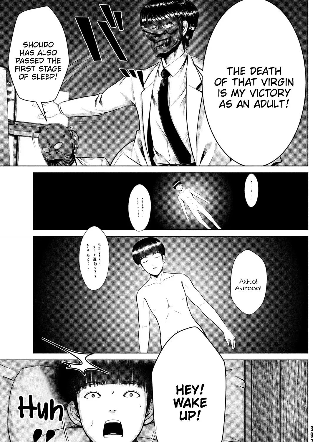 Read Virgin Extinction Island chapter 36 image 56 on Lezhin