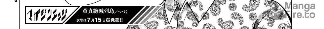 Read Virgin Extinction Island chapter 36 image 59 on Lezhin