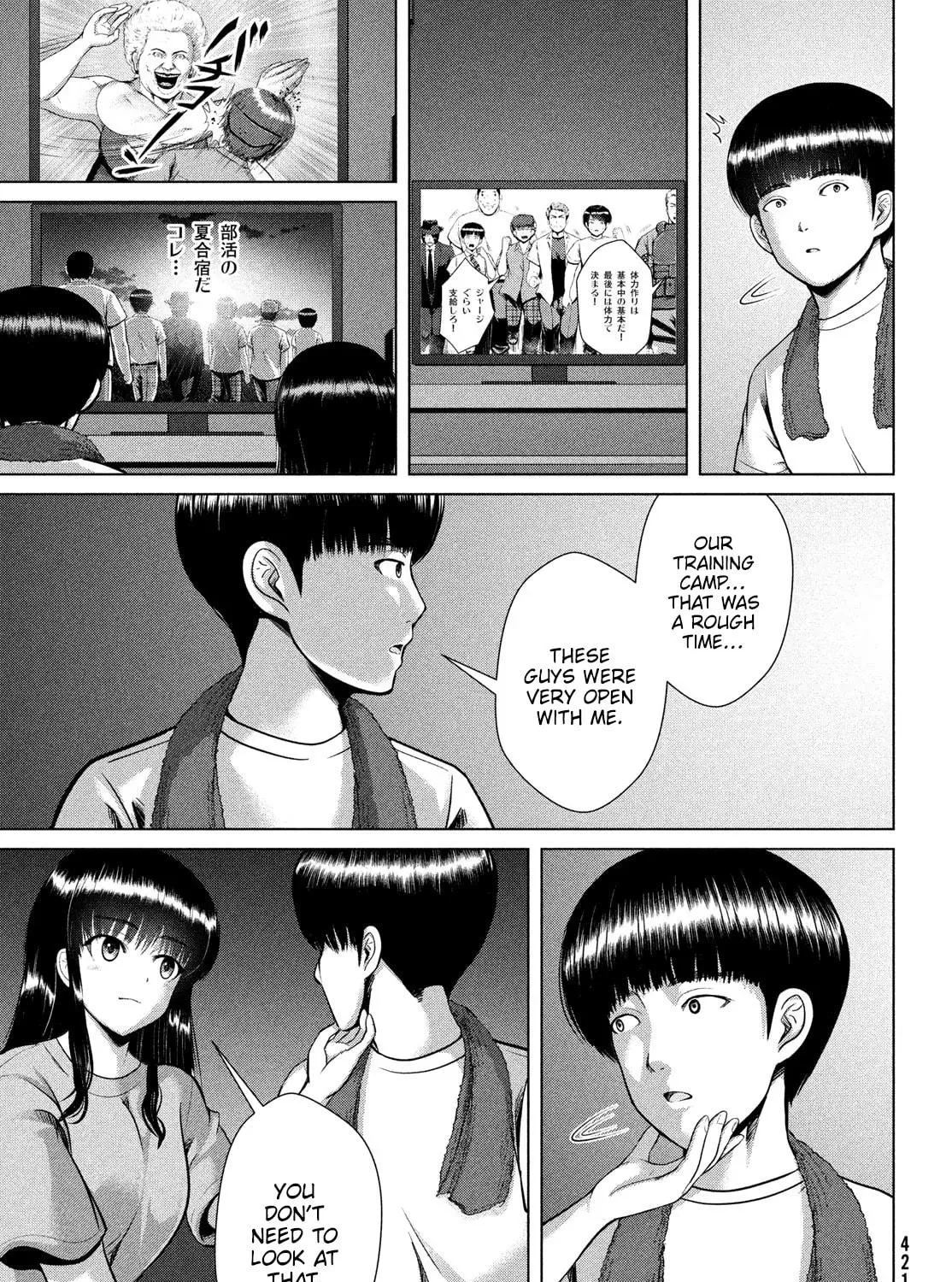 Read Virgin Extinction Island chapter 37 image 40 on Lezhin