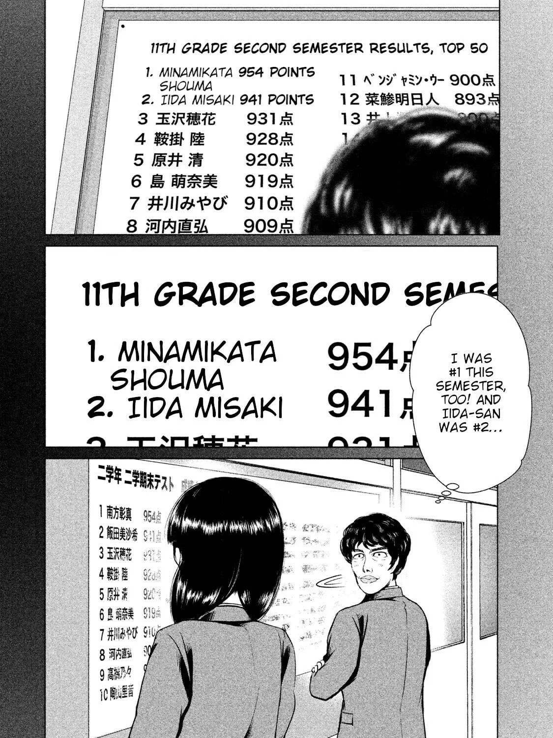 Read Virgin Extinction Island chapter 4 image 10 on Lezhin