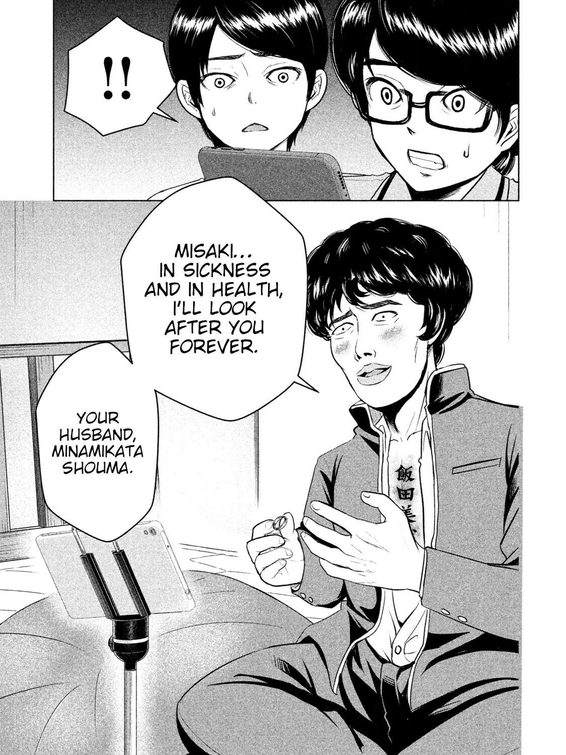 Read Virgin Extinction Island chapter 4 image 24 on Lezhin
