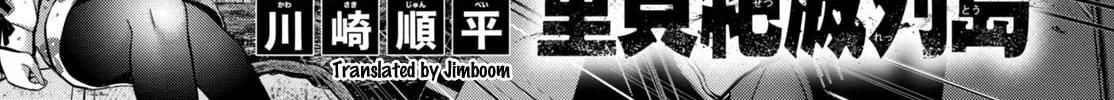 Read Virgin Extinction Island chapter 40 image 1 on Lezhin