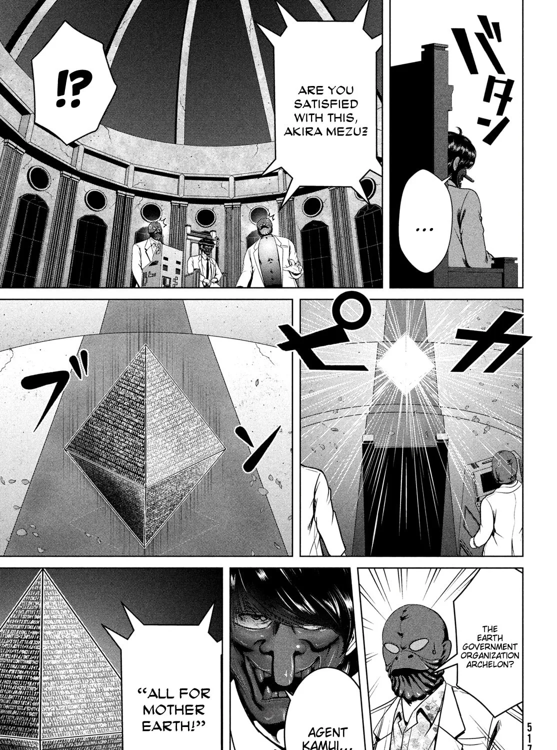 Read Virgin Extinction Island chapter 40 image 44 on Lezhin