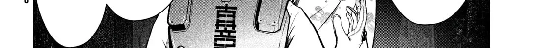 Read Virgin Extinction Island chapter 40 image 7 on Lezhin