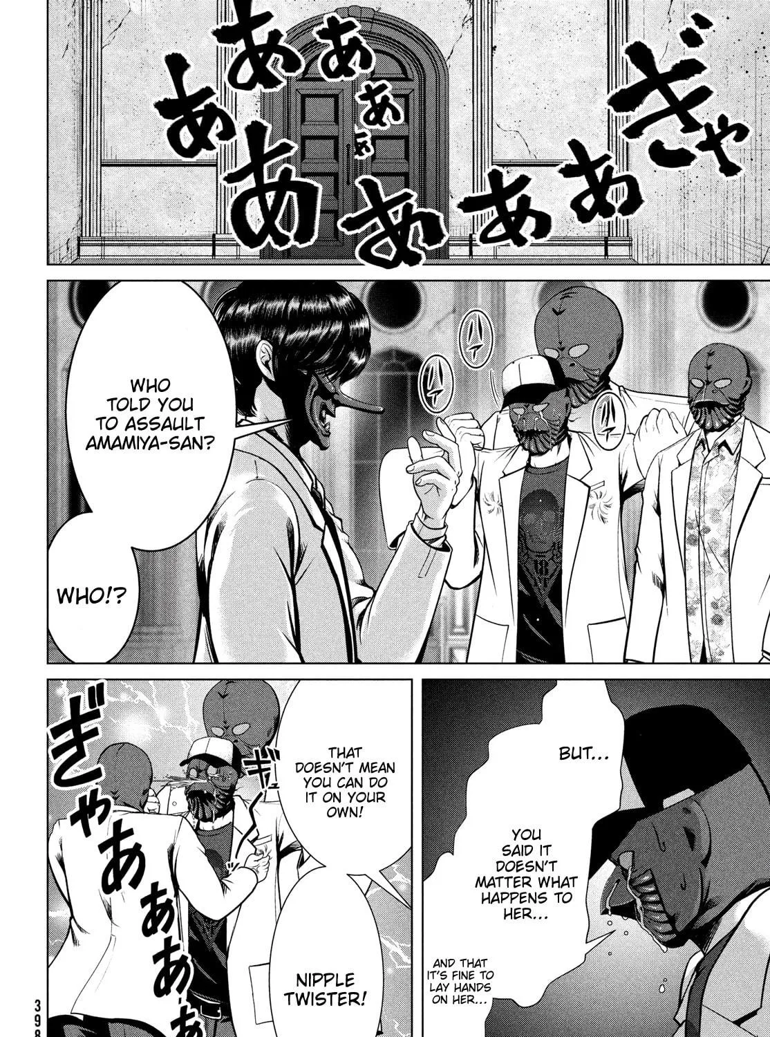 Read Virgin Extinction Island chapter 42 image 10 on Lezhin