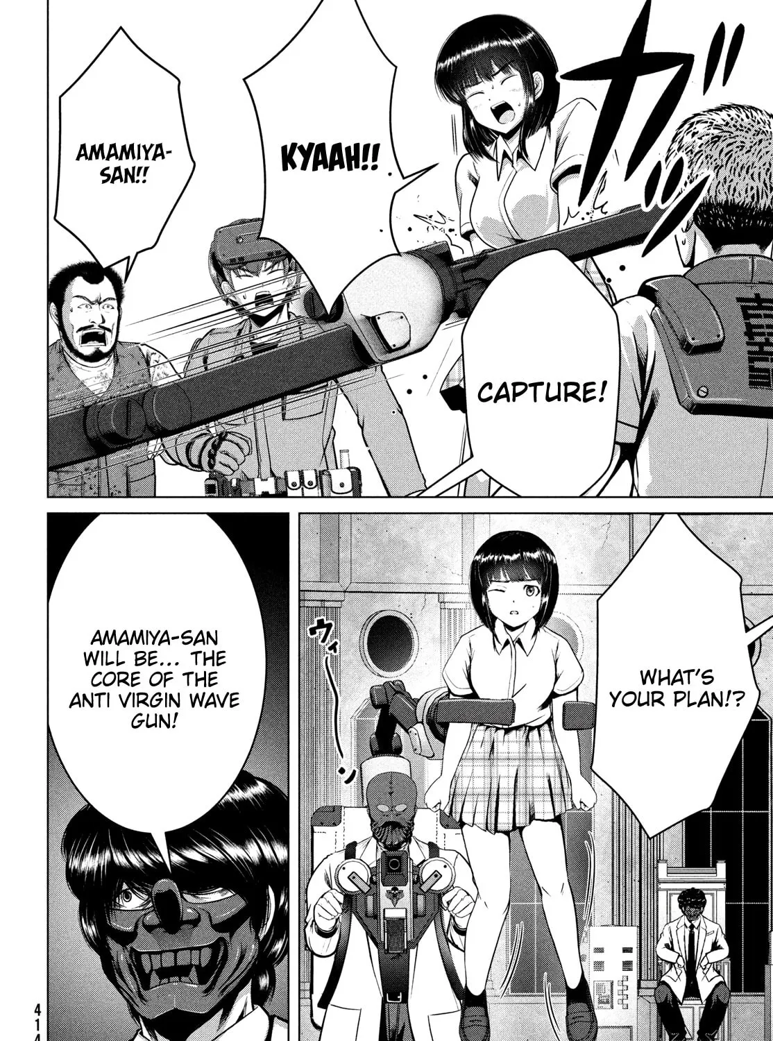 Read Virgin Extinction Island chapter 42 image 42 on Lezhin