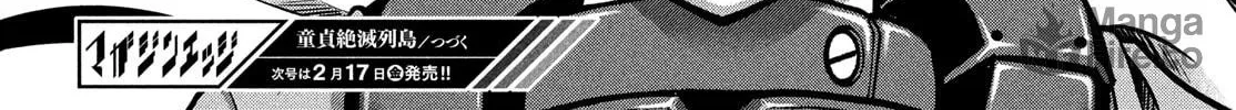 Read Virgin Extinction Island chapter 42 image 49 on Lezhin