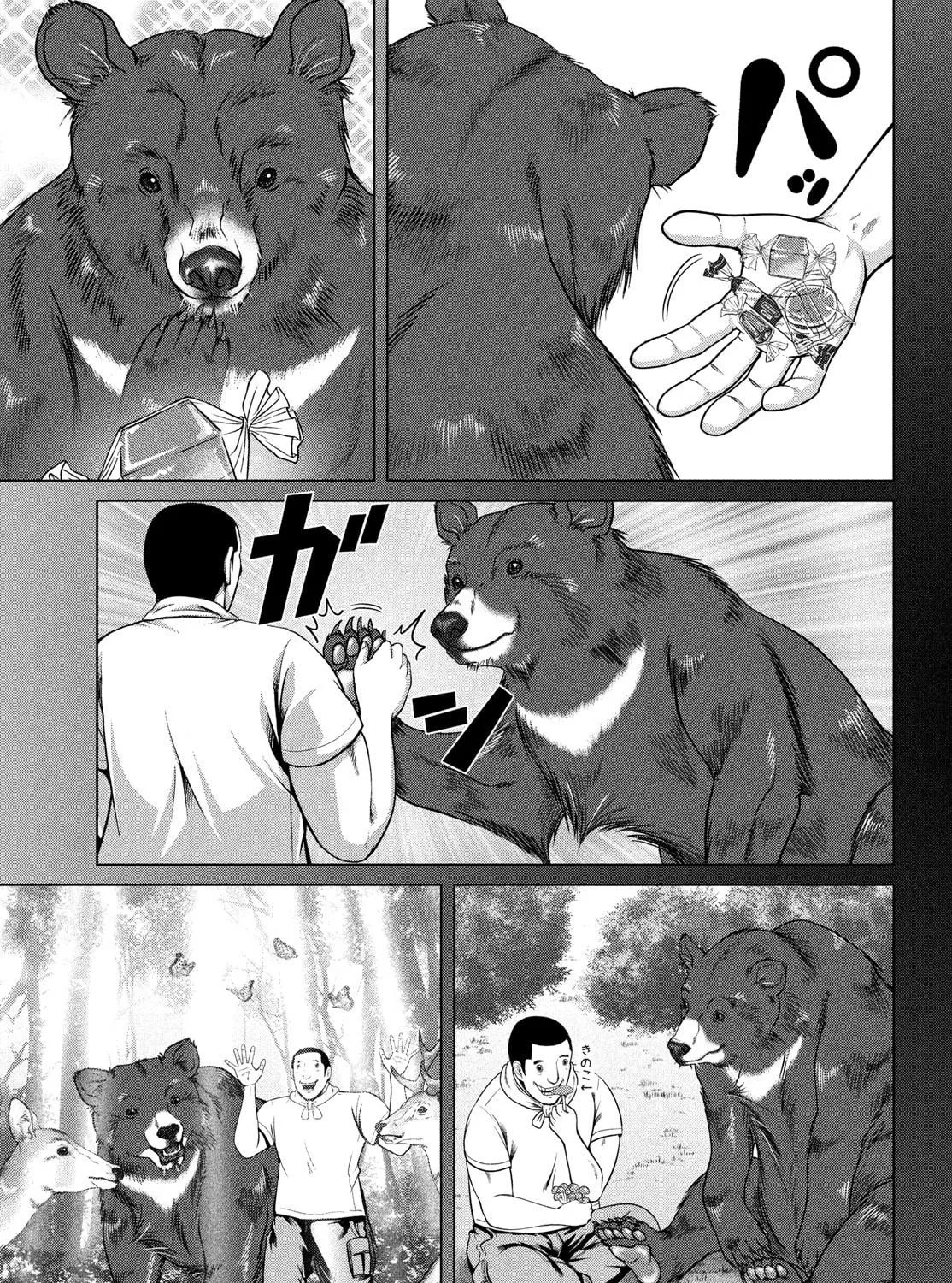 Read Virgin Extinction Island chapter 43 image 4 on Lezhin