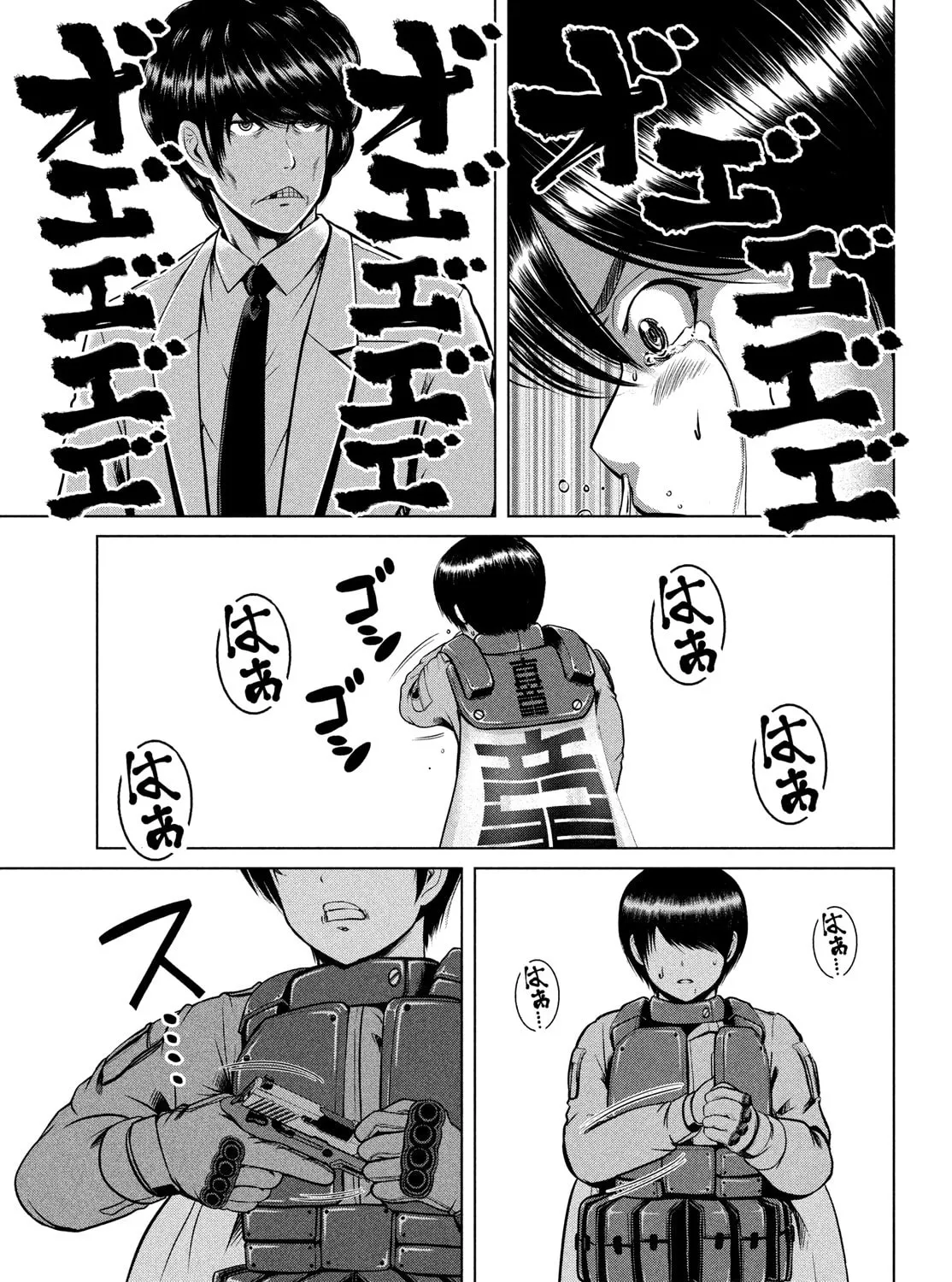 Read Virgin Extinction Island chapter 44 image 32 on Lezhin